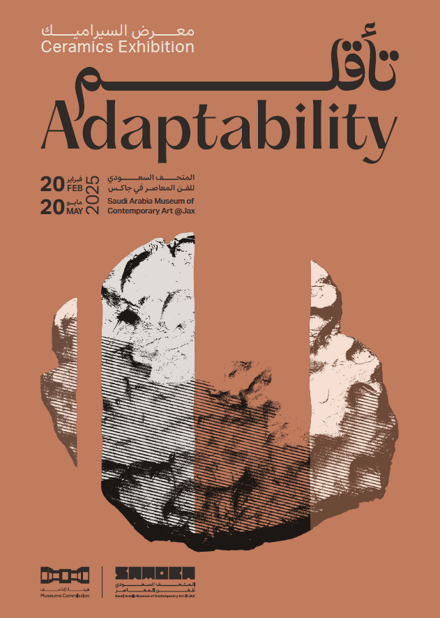 Adaptability (2025)
