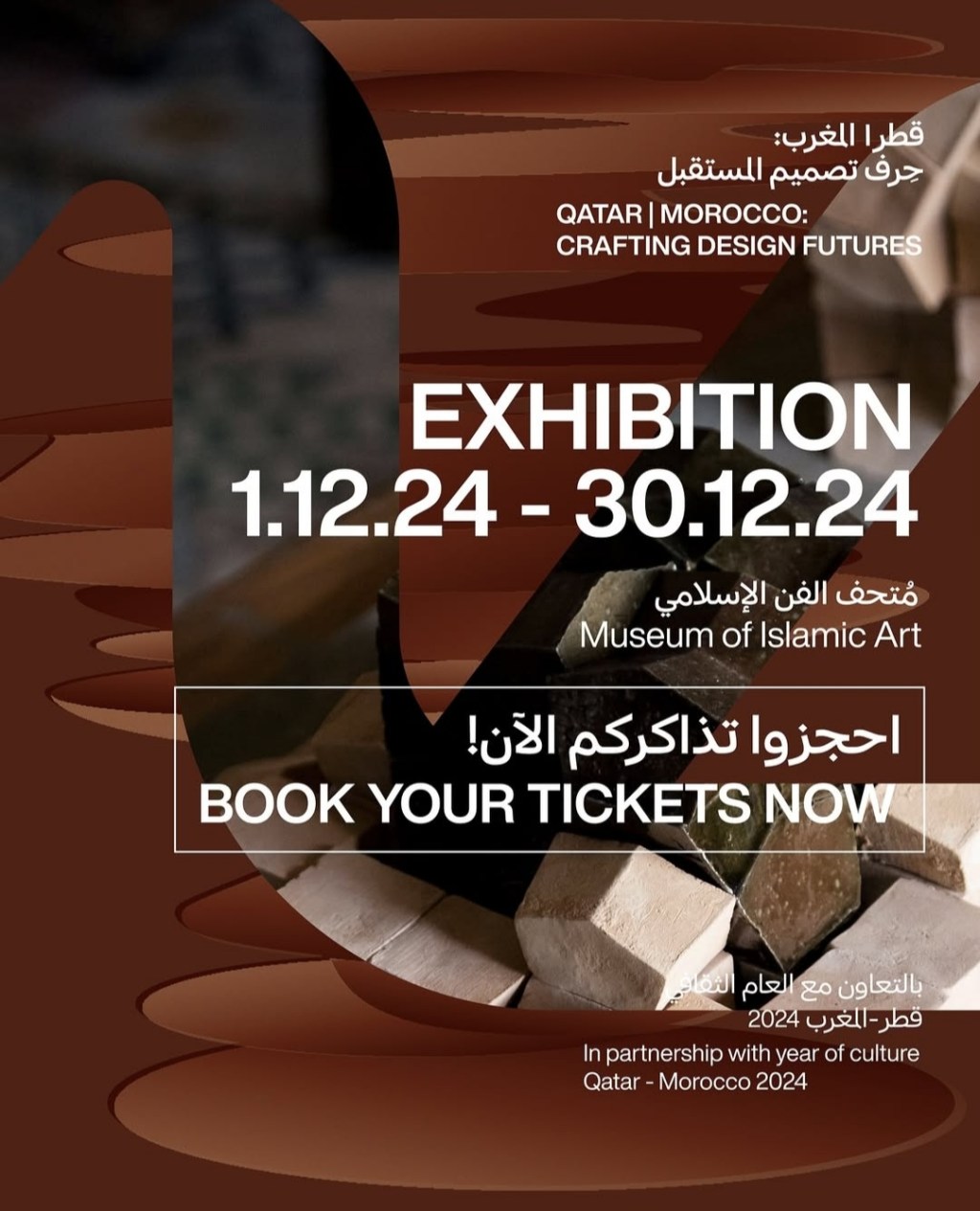 Crafting Design Futures&nbsp;(2024)